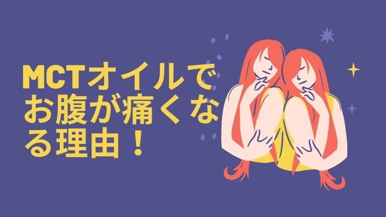 内臓脂肪を最速で落とす食べ物