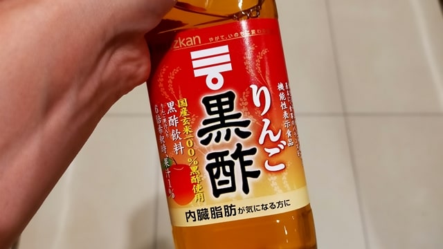 黒酢とリンゴ酢はどっちがダイエットに効果的?