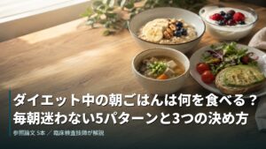 木のテーブルに並んだオートミール、ヨーグルト、味噌汁、サラダとトーストの朝食
